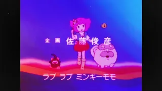 ＭＯＭＯＷＡＶＥ　－　ＭＡＧＩＣＡＬ　ＰＲＩＮＣＥＳＳ　ＭＩＮＫＹ　ＭＯＭＯ　ＯＰＥＮＩＮＧ　ＴＨＥＭＥ　Ｉ　（ＶＡＰＯＲＷＡＶＥ）