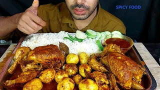 ASMR whole chicken masala and egg mix curry eating with basmati rice oily gravy salad mukbang