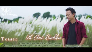 OH ANI BWKHA llMANIK II PRAMILA II Official music video TEASER