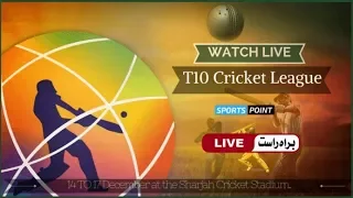 T10 CRICKET LEAGUE 2017 1st Match Highlights