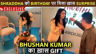 Exclusive | Shraddha Kapoor Surprised... Cuts Birthday Cake With Bhushan Kumar | TJMM