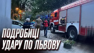 💥 "Було 3 вибухи! Скло летіло всюди!" Очевидець розповів про удар по Львову