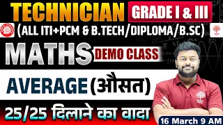 RRB TECHNICIAN MATHS 2024 | TECHNICIAN MATHS DEMO CLASS | TECHNICIAN GRADE 1 & 3 MATHS | SATYAM SIR