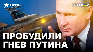 В Кремле ПАНИКА! Украина получит F-16, а Россия ОПЯТЬ с пеной у рта УГРОЖАЕТ ЗАПАДУ