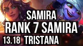 SAMIRA & Braum vs TRISTANA & Rell (ADC) | Rank 7 Samira, 17/3/6, Godlike | JP Grandmaster | 13.18