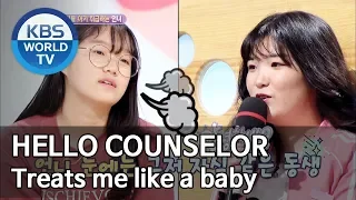 My sister treats me like a baby [Hello Counselor/ENG, THA/2019.07.22]