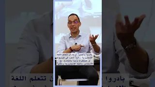 أهمية صنع عادات: "نحن مخلوقات ذات عادات