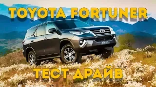 💥2019 Toyota Fortuner  внедорожный тест драйв и интерьер