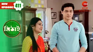 Rudra is shocked to see Neepa | Mithai Full episode - 411 | TV  Bangla Serial | Zee Bangla Classics