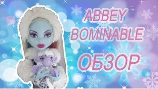 [DollTown] Обзор: Эбби Боминейбл Базовая Monster High