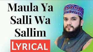 Maula Ya Salli Wa Sallim Lyrics In Urdu | Mahmood Ul Hassan Ashrafi | Mola Ya sali Wa Salim