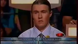 Самый умный. Золотая лига 2009. Третья отборочная игра