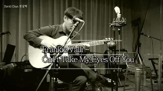 [Fingerstyle Guitar Tab] 210901 Frankie Valli - Can't take my eyes off you