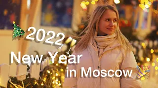 NEW YEAR'S EVE 2022 on RED SQUARE | That's How Russians Celebrate New Year in Moscow, Russia 🎊