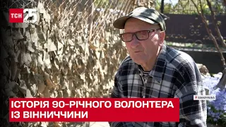 90-річний волонтер: як довгожитель із Вінниччини допомагає військовим - ТСН