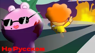 "Destiny" Mole vs Disco Bear [На Русском] - Happy Tree Friends AMNESIA 4.5 Animation