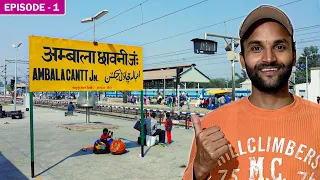 Ambala Cantt Junction | Ambala Railway Station | Bachpan Se Travel | EP01