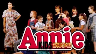 ANNIE (Kids Play)