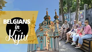 Как бельгийцы по Киеву гуляли | Belgians in Kyiv