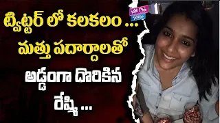 Anchor Rashmi Shocking News About Her Health Condition | Sudheer | YOYO Cine Talkies