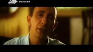 שמעון בוסקילה - את המחר שלי