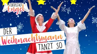 DER WEIHNACHTSMANN TANZT SO | 🎅🏼Weihnachtslieder zum Tanzen | Kindertanz | GroßstadtEngel