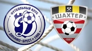 Динамо Брест 0:0 Шахтер Солигорск (11 тур)