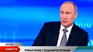 Прямая линия. Владимир Путин ответил на главные вопросы россиян