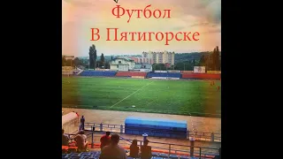 ФК Труд Лермонтов 2005 - Барс ФК 2006 (0 - 3)_25.12.19