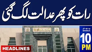 Samaa News Headlines 10 PM | Election 2024 | Court in Action | 3rd Jan 2024 | SAMAA TV