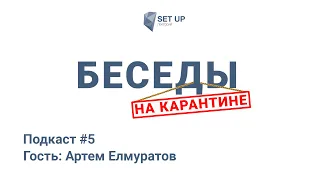 Генетические тесты, планирование семьи и «Жди меня» 21 века | Беседы на карантине #5