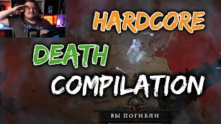 Diablo 4 HARDCORE DEATH Compilation