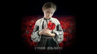 8 травня - пам'ятний день в Україні та Гуляйпільській громаді.