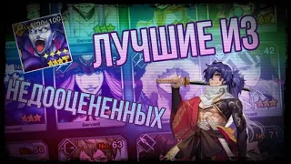 Fate/Grand Order: ЛУЧШИЕ 3* СЛУГИ(обновлено)