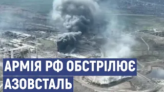 У Маріуполі війська РФ скидають авіабомби на укриття з цивільними