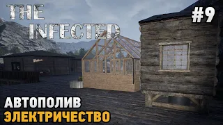 The Infected #9 Колодец, Электричество