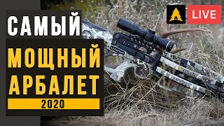 Арбалет с запредельными характеристиками | TenPoint Vapor RS 470