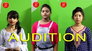 Acting Audition Open In Kolkata For Upcoming Movie