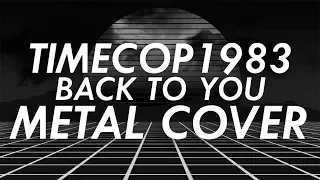 Timecop1983 (feat. Bad Dreamers) - Back To You Metal Cover (Retrowave Goes Metal, Vol. 4)