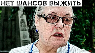 Умирает на глазах: Что стало с Федосеевой Шукшиной после скандала?