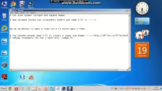 Где скачать samp 0.3x r1 и как установыть Sobeit для samp 0.3x