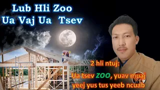 Qhia Lub Hli Zoo Ua vaj ua Tsev