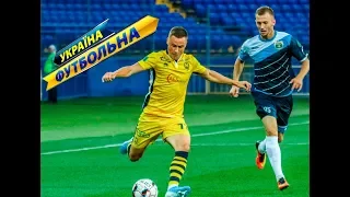 02.09.2019. "Україна футбольна" з Андрієм Черновим