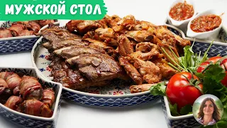 Мясной стол, о котором мечтает каждый мужчина 23 февраля (потратила всего тысячу рублей)