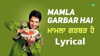 Mamla Garbar Hai (Lyrical) | Gurdas Maan | ਮਮਲਾ ਗਦਬਦ ਹੈ | Audio With Lyrics | Punjabi Songs 2023