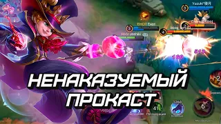 ХАРЛИ В ЛЕС ТАЩИТ / ГАЙД / СБОРКА / ТЕСТ / MLBB  mobile legends мобайл легенд