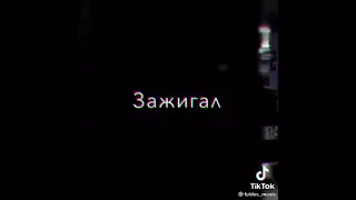 Прикольная (Бэтмен) от MMDance 🖤🎶