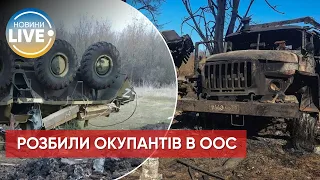 ⚡️ЗСУ накрили велику колону рашистів / Війна в Україні / Останні новини