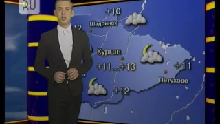 Прогноз погоды с Максимом Пивоваровым на 17 июня