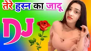 Tere Husn Ka Jadu Chal Gaya🥀😊🌹😘 Dj Remix Song Dholki Mix🥀😢🌹😊 Dj Song💞🌹🥀 Dj Amit Raj Alinagar🌹🥀💞😊💯